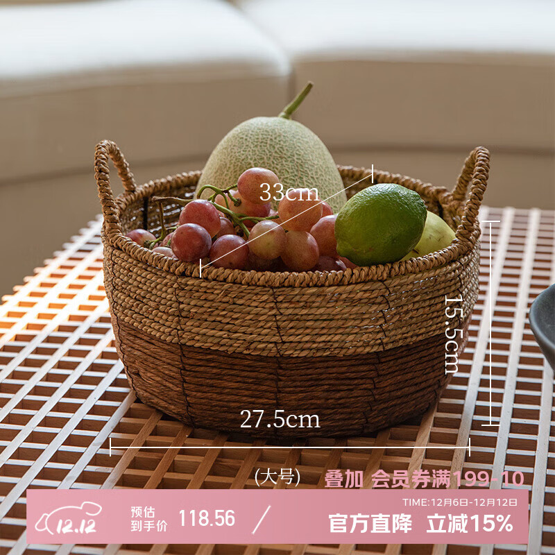 蜡笔派（Nabis）朴编收纳筐零食玩具编织收纳筐收纳篮复古手工编织收纳筐 朴编大号(直径33*高15.5*把手5.5cm)
