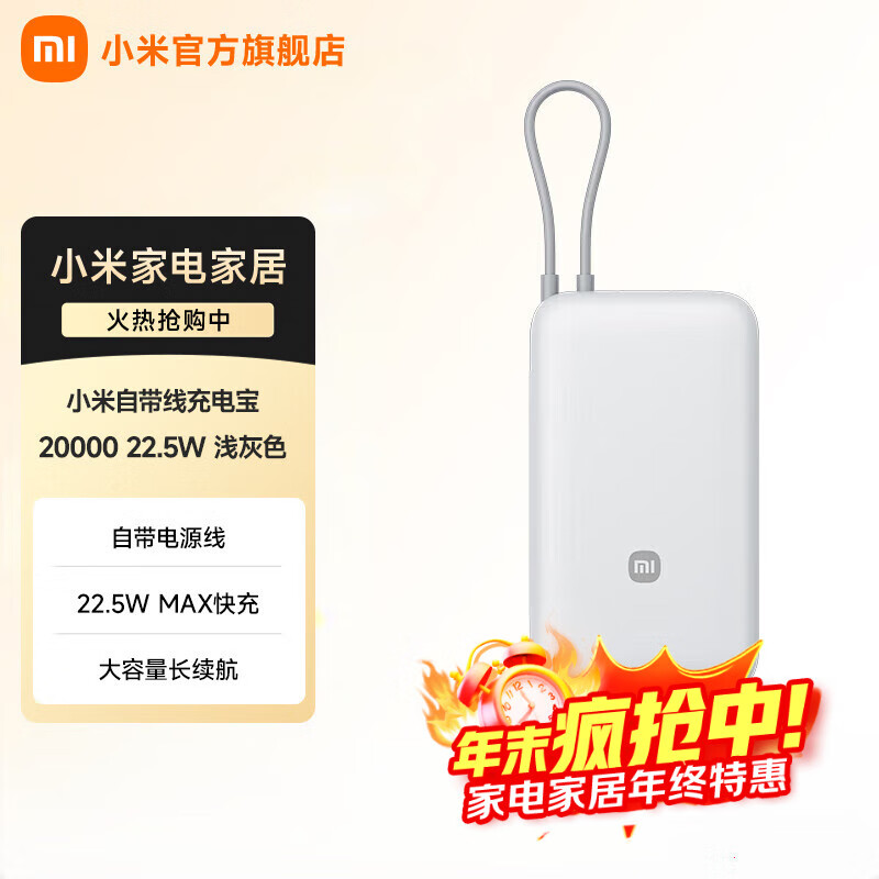 СԴ߳籦20000 22.5W ֻƶԴ  豸 3C֤ ǳɫ 116.1Ԫ