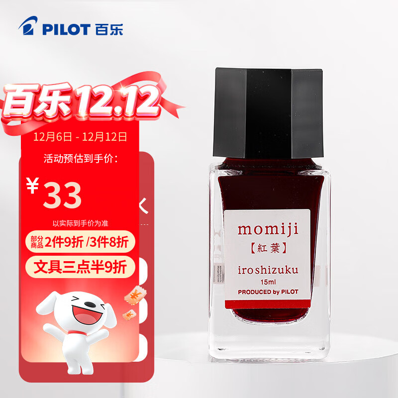 ֣PILOTɫīˮֱ÷̼ī֭鷨רøֱˮСѧ3-6꼶īֱֱľ INK-15-MO 15mlҶ 29.4Ԫ