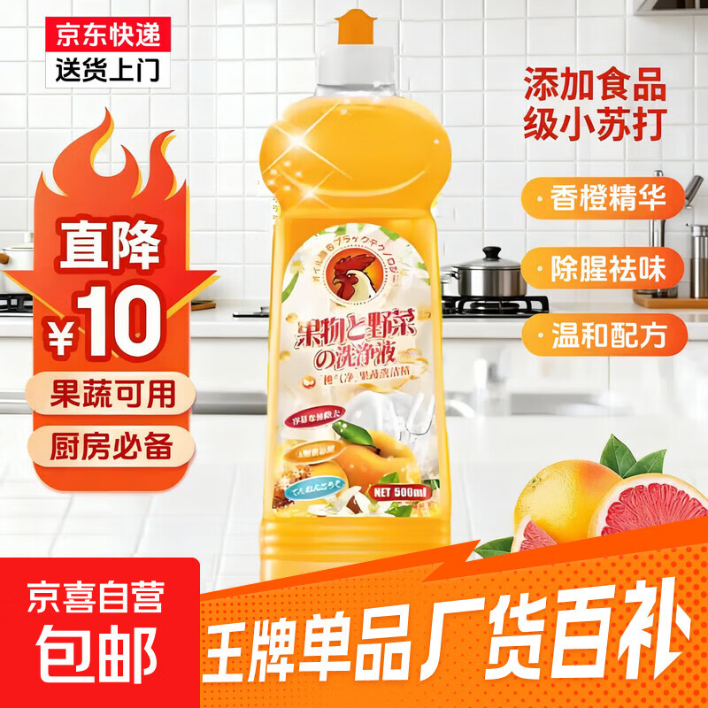 ϴྫʳƷϴȥȥ۾ֹ߲;߾ϴ ϴྫ*1ƿװ 2.99Ԫ(ȯ)