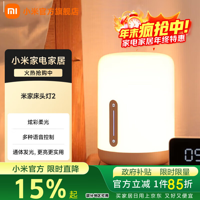 ׼ С״ͷ2 ̨ Ų Сҹư˯ҹ ׼Ҵͷ2 169.15Ԫ()