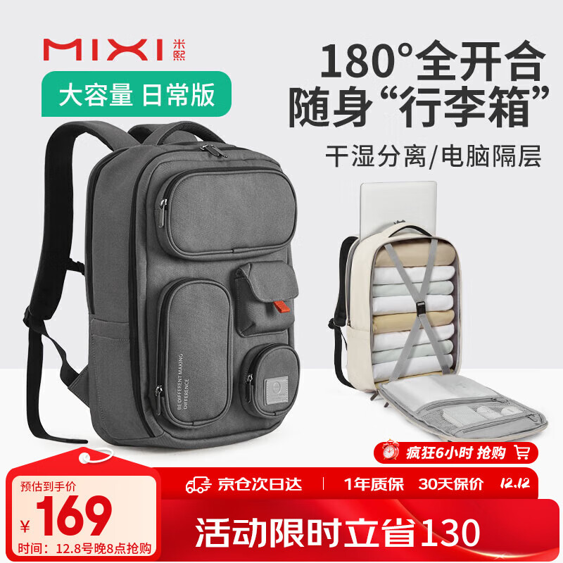 mixiа15.6ӢʼǱ԰˫ʿŮѧ 132Ԫ