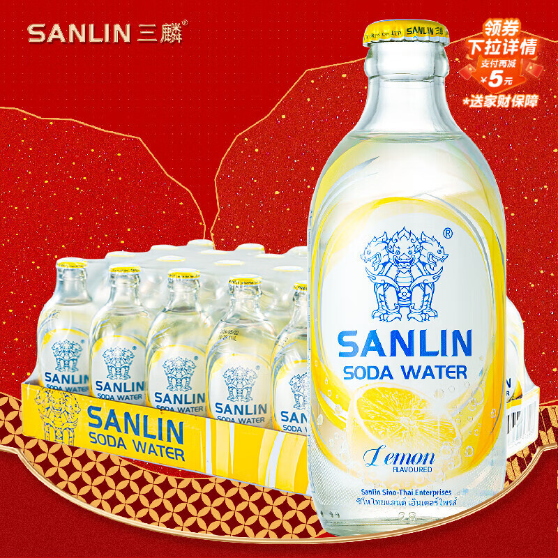 三麟苏打水柠檬味335ml*24瓶无糖气泡水苏打汽水饮料整箱装0糖0卡0脂
