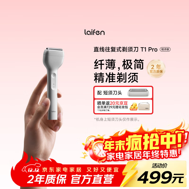 뵶 ʽ綯뵶ЯκT1 Pro֧ȫˮϴ   ɫ 378.9Ԫ