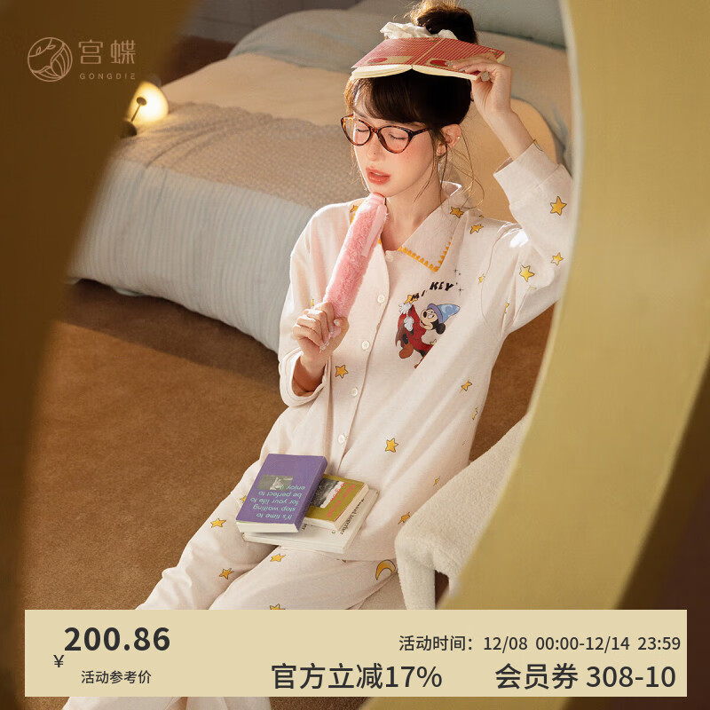 宫蝶【轻柔软】迪士尼米奇睡衣女春秋长袖卡通莫代尔棉家居服套装 魔法米奇长袖套装 M （建议80-100斤）