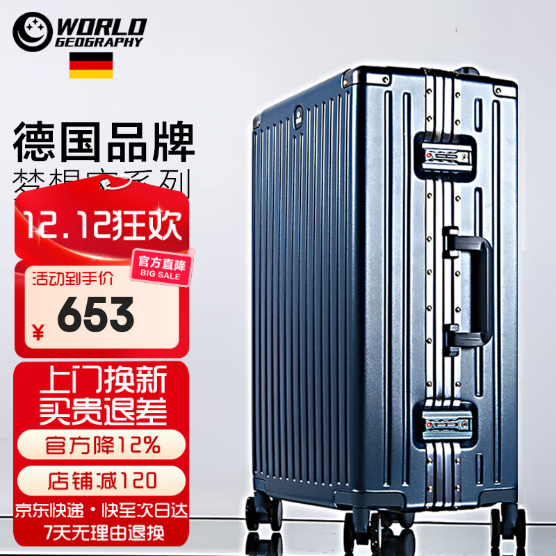 ¹Ů29Ӣ䱭 Ǻ 653Ԫ