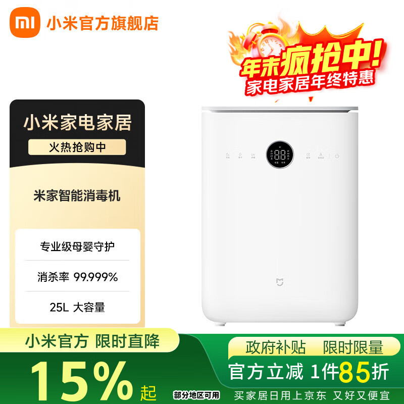 ׼С Ӥƿ ˯֤ ־25L 815.15Ԫ