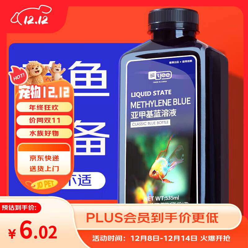 YEEǼ׻ɱ׵㾻ˮβ235ml 6.02Ԫ