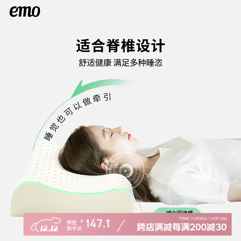 һĬͷȻ齺Ħ˯߾׵齺ͷ 齺 һ 60*40*10-12cm 130Ԫ