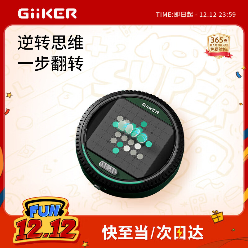 ƿͳתڰкͯѵ˼άܷת 140.55Ԫ