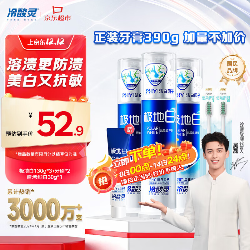  ذ  ѹʽ 130g*3֧ 31.32Ԫ