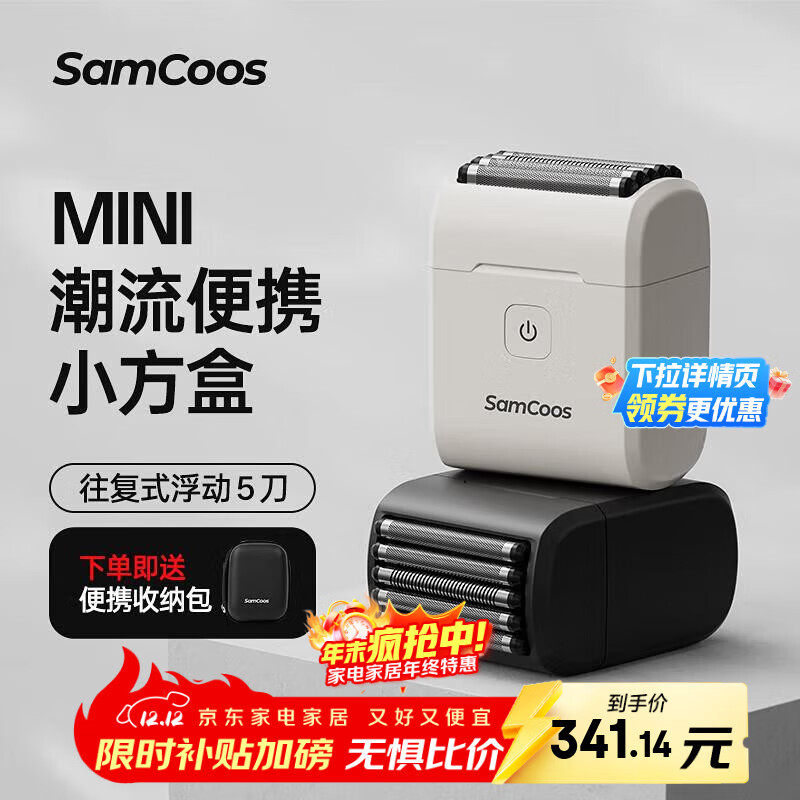 Ϲ SAMCOOSҲС뵶ʽ嵶ͷ綯Я뵶ʿκϹ 274.71Ԫ