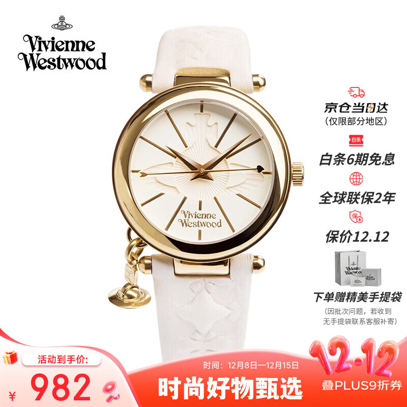 ޱޱ˹£Vivienne Westwood̫Ůʿֱ׽ɫŷʯӢŮŮVV006WHWH 699.13Ԫ