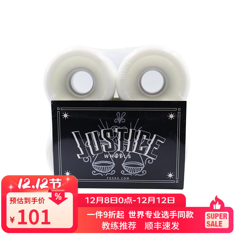 JUSTICE�е�Justice������� רҵ����ˢ���� ��·�� ��ɫ101Ԫ