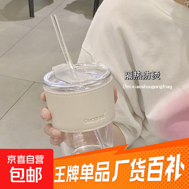 杯子玻璃杯家用加厚防烫咖啡杯学生办公室喝水杯 竹节杯 白色 320ml1只 优质玻璃