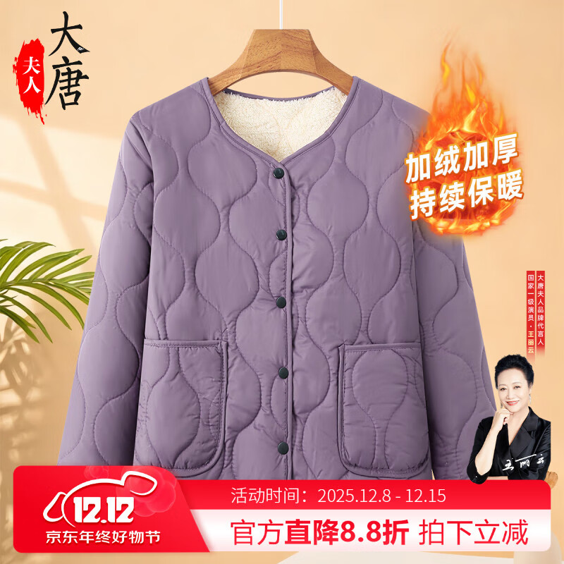 ڲƷ¿ޱůŮﶬ޷ްڵ⴩ 69.49Ԫ