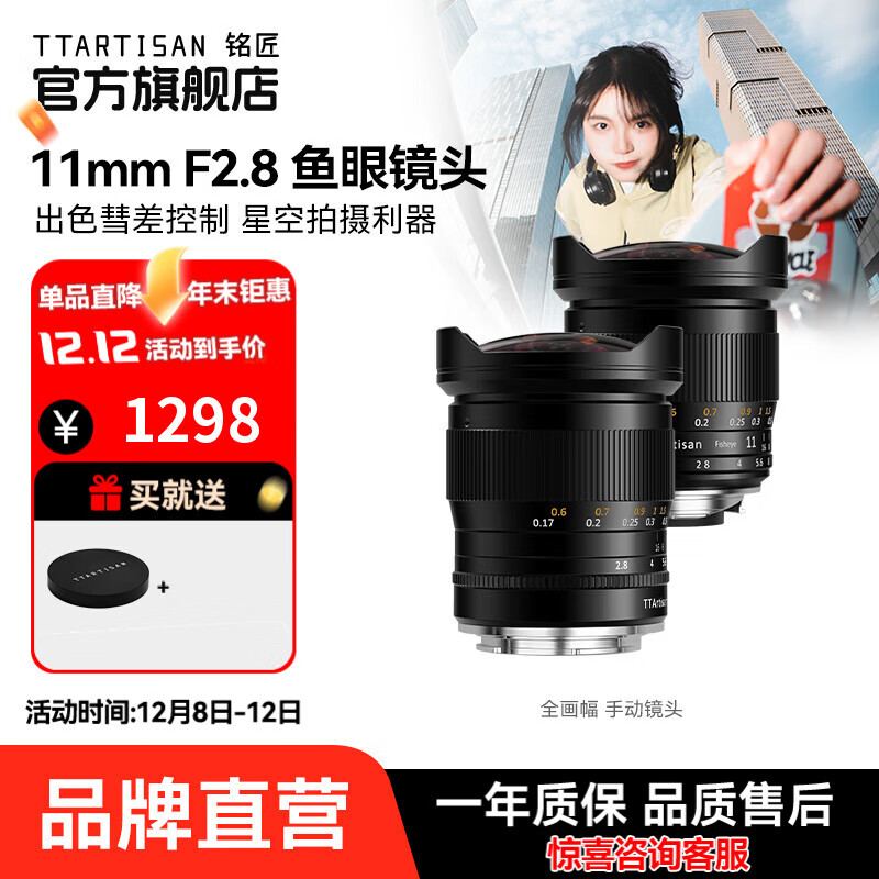 11mm f2.8ȫ۾ͷǿշ羰㾵ͷEZRFLڵͷ ɫ EF 1298Ԫ