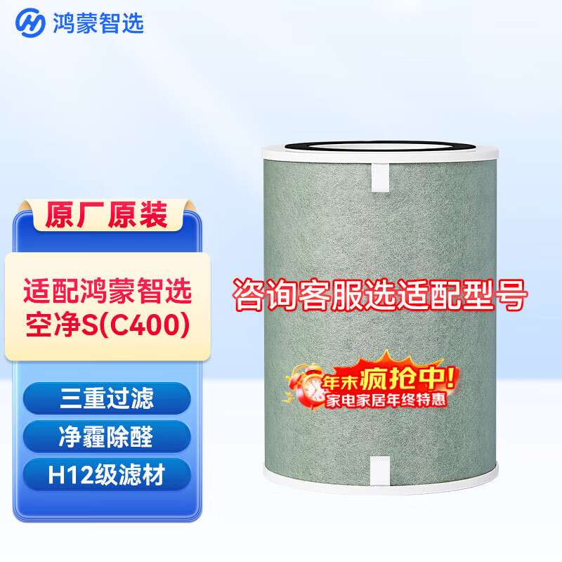 720��Ϊ��ѡ������ѡ720����������123iSProC400EP500H�ٷ�ԭװ��о��о�� ����ȩ����������������ζ �վ�C400��о 175.12Ԫ