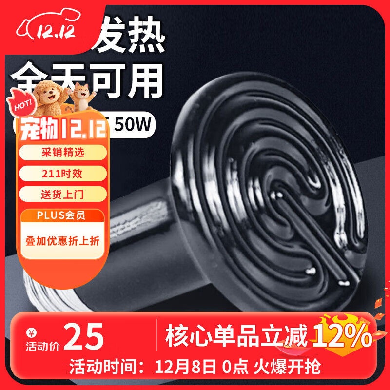 մɼȵ 50W ڹɹƼµƱɫ½  104Ԫ4(26Ԫ/)