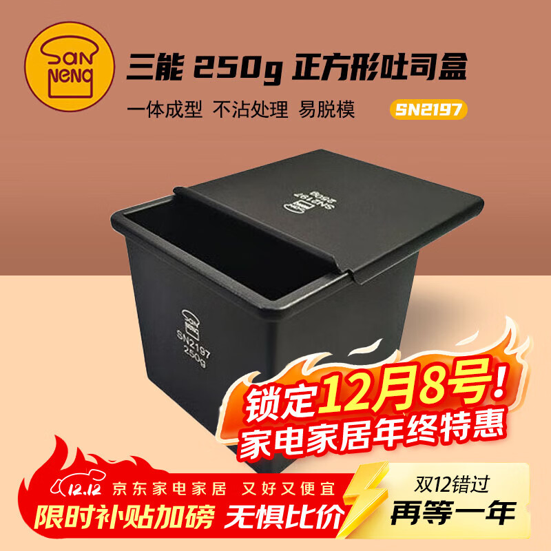 SN2197͵˾һ˾ھ100x100x100mm 46.8Ԫ