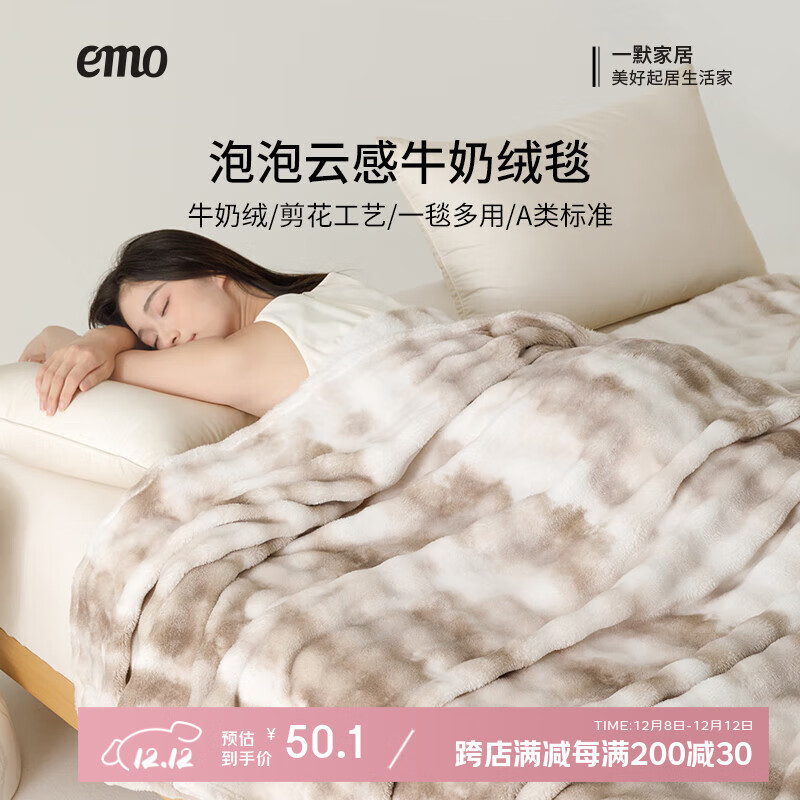 һĬë̺ţޱůӺӼҴɳ̺A׷칫˯յ̺ غ 100*150cm 35.1Ԫ