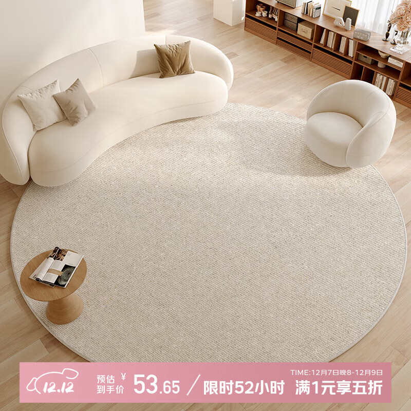 Y U-LIVEԲε̺߼п̺ҵ̺ѧϰ鷿̺ Ȧ-ʿ ֱ120cm 53.65Ԫ