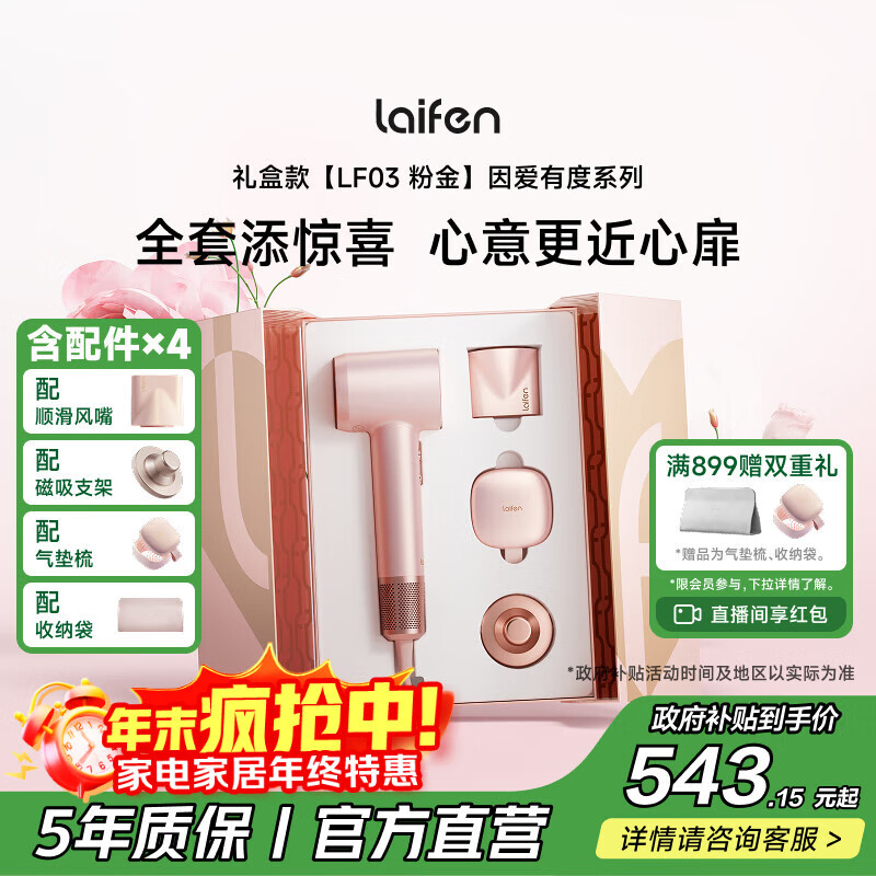 Laifenж¿۽ ٸɼõ紵 ӻͲ  Ҳ 411.02Ԫ