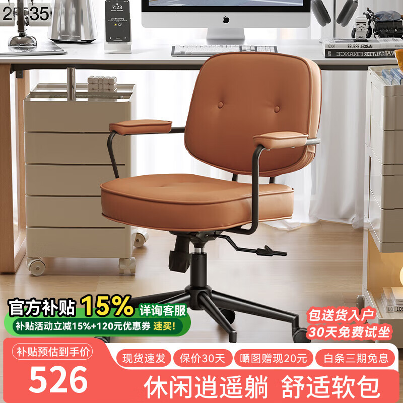 ƷǰշҮӵμʰ칫Ƥ鷿幤ѧѧϰ ɫƤ ׼桿 218Ԫ