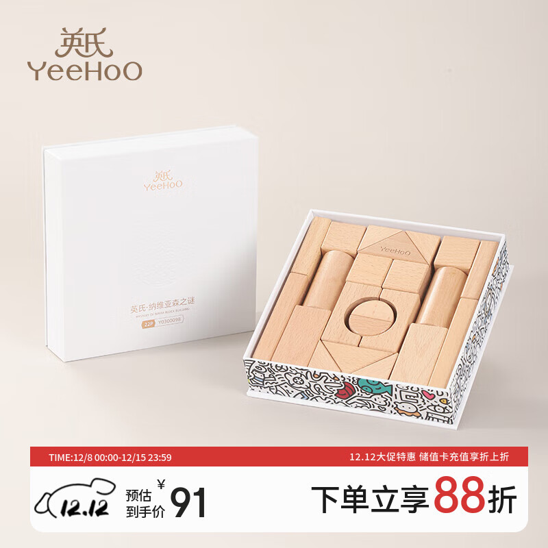 ӢϣYEEHOOľʴľͯdiyƴȤζǱӤ 91Ԫ