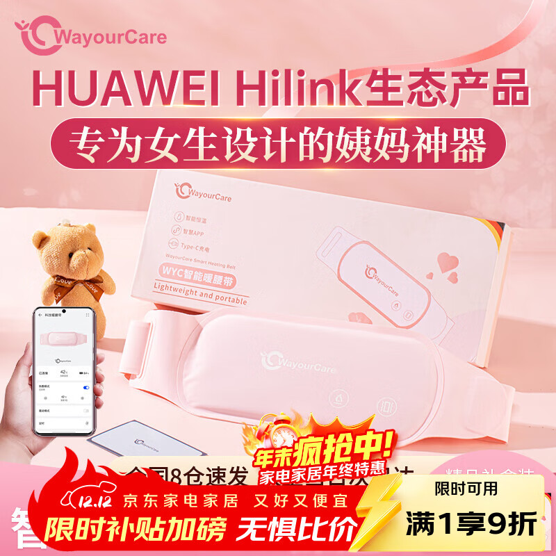 WayourCareůʹ¾ůŮʥ ů 162Ԫ