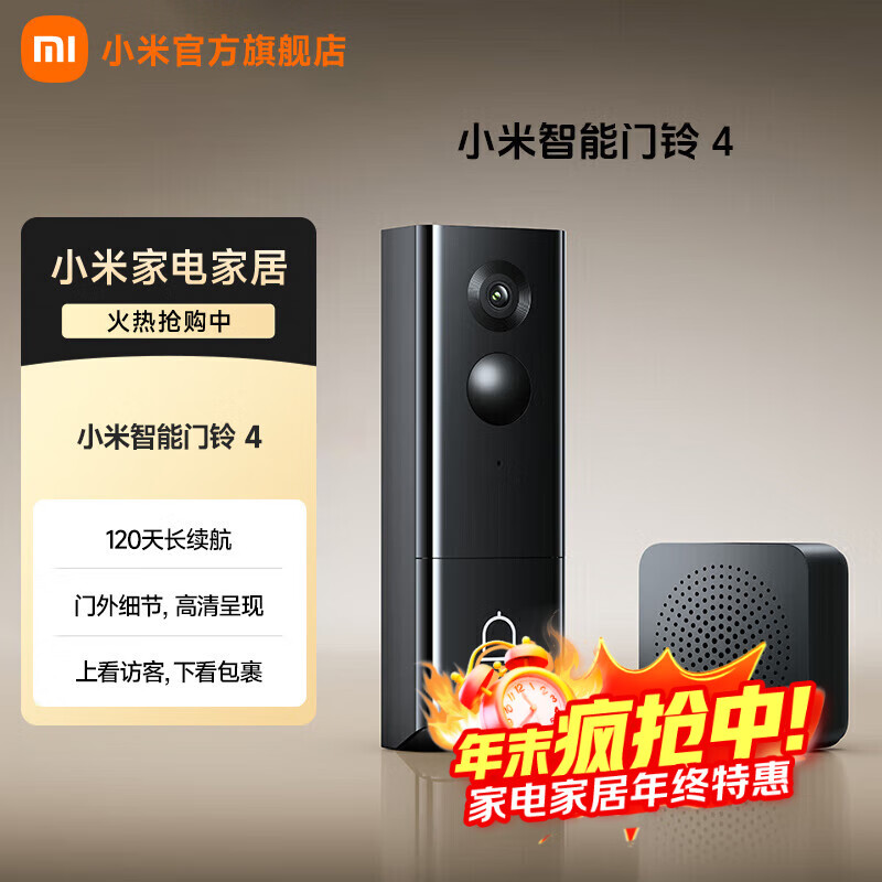 С 4 300 +100ظ ˫ҹ 120 쳤 5100mAh  279Ԫ