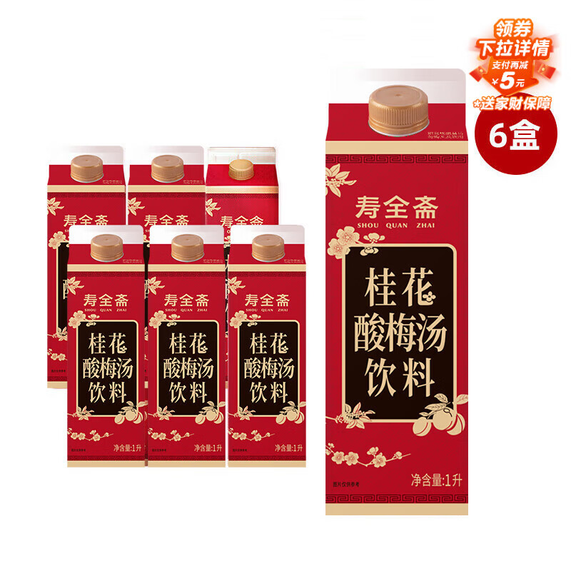 ȫի ÷ ÷֭÷֭ϯϴƿװ 1L*6ƿ 65.6Ԫ