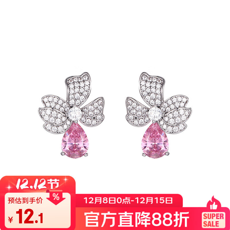 XUPING旭平首饰合金时尚气质高级感小众设计耳饰耳圈耳骨夹送女朋友礼物 粉色耳钉