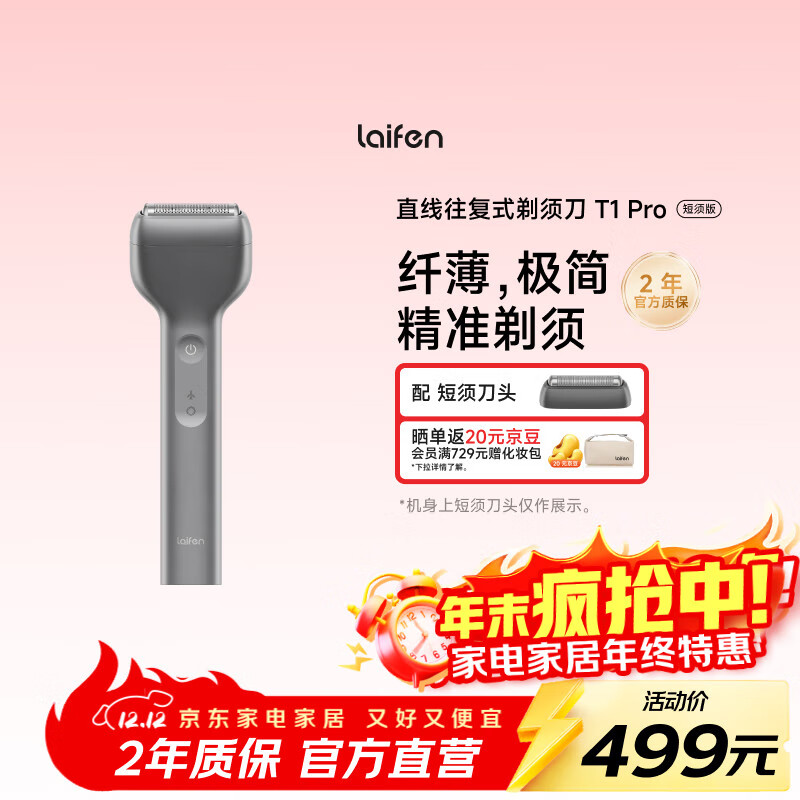 뵶 ʽ綯뵶ЯκT1 Pro֧ȫˮϴ   ɫ 398.86Ԫ