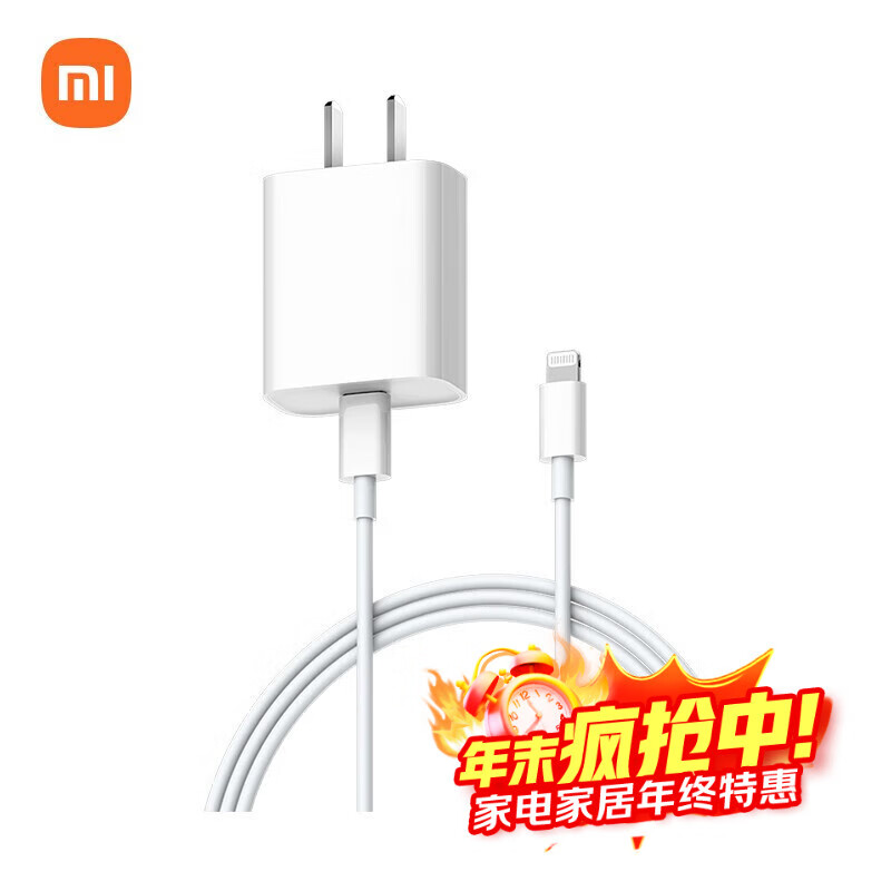 СType-C20W Type-Cתlighting߿ ƻiphone14ֻipad豸ͷ װͷ+ߣ 80.1Ԫ