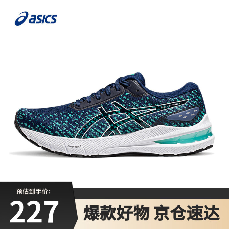 ��ɪʿASICSŮ�ӻ����˶���ЬGEL-GLYDE 4  ��ɫ/��ɫ 35.5 227Ԫ