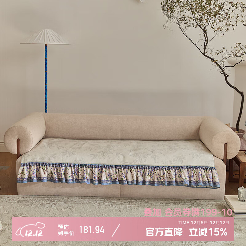 蜡笔派（Nabis）【换季4折】蜡笔派|东方夏日|紫藤冰丝沙发垫氛围感防滑防猫抓垫 紫藤垂夏-沙发垫 85*260cm(适合座位长度240-280)