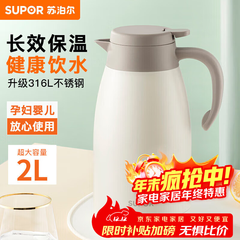 ղSUPORºôˮ316Lձƿˮůˮƿ 138Ԫ