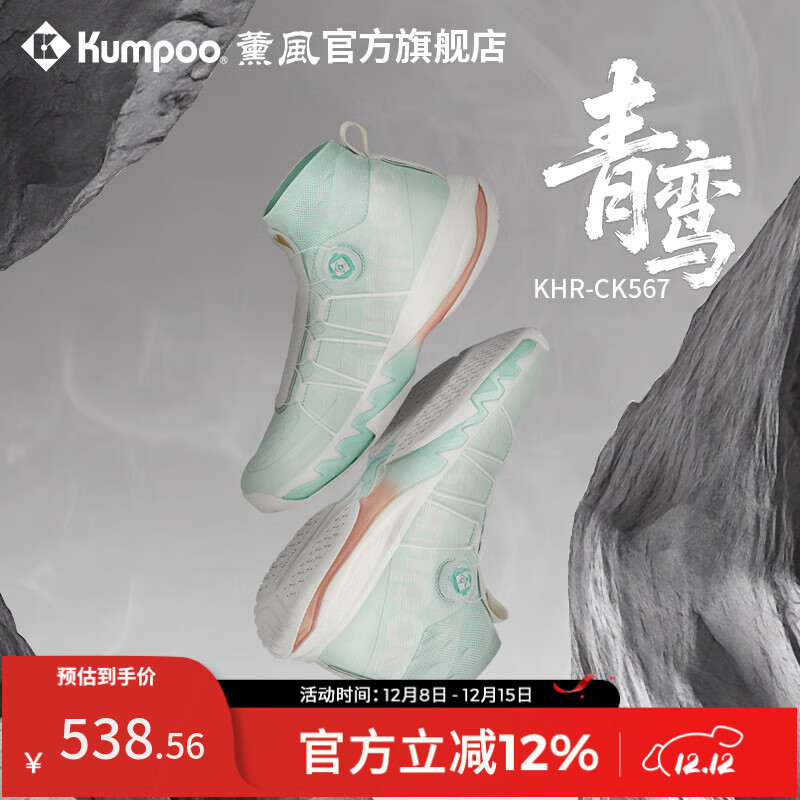 ޹磨KUMPOOëЬѵЬŮ˶Ь͸ĥصŤѬЬ ˮɫ 42 379Ԫ