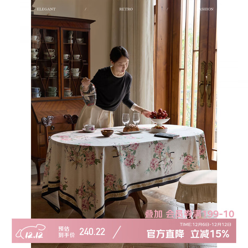 蜡笔派（Nabis）花间翎语桌布法式中国风氛围感餐桌盖布防水桌布茶几布 花间翎语-桌布 160*240cm单层镶边款/6-8人餐桌