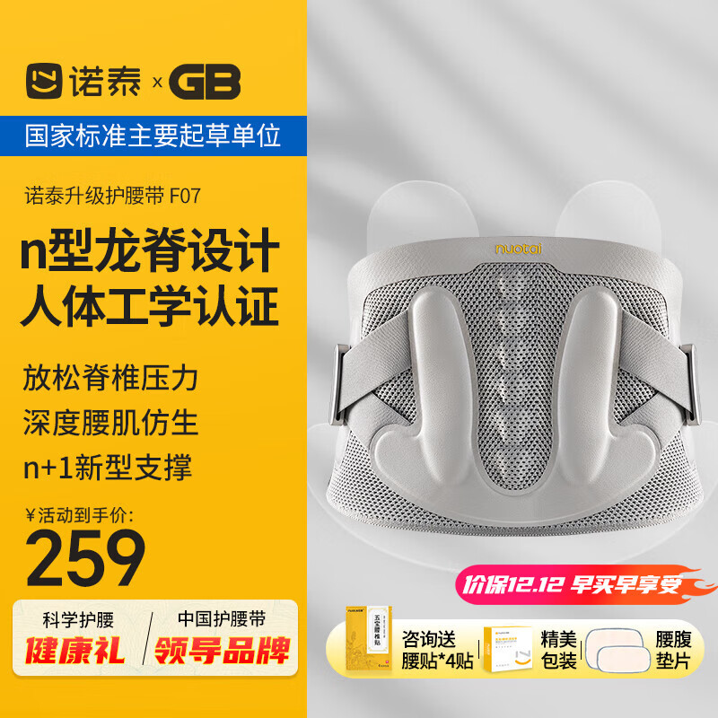 ŵ̩nuotaiͻ͸֧׵Ůֿվ ŮF07n+1֧ XL(Χ85-100CM)25-30 259Ԫ