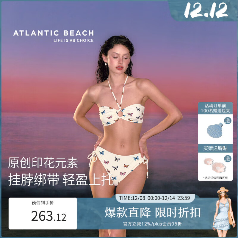 atlanticbeach2025新款爆款性感分体泳衣女25新款蝴蝶印花海边度假比基尼泳装