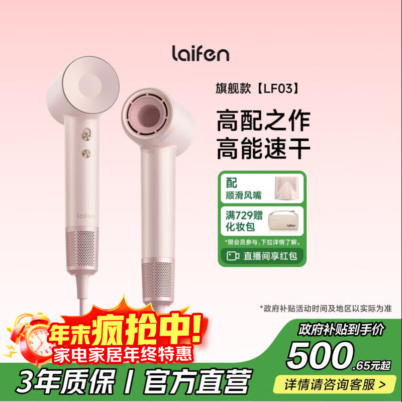 LEIFIN/ LF03 ¸ӵ紵 1600W 2ڸ ۽ 402.94Ԫ