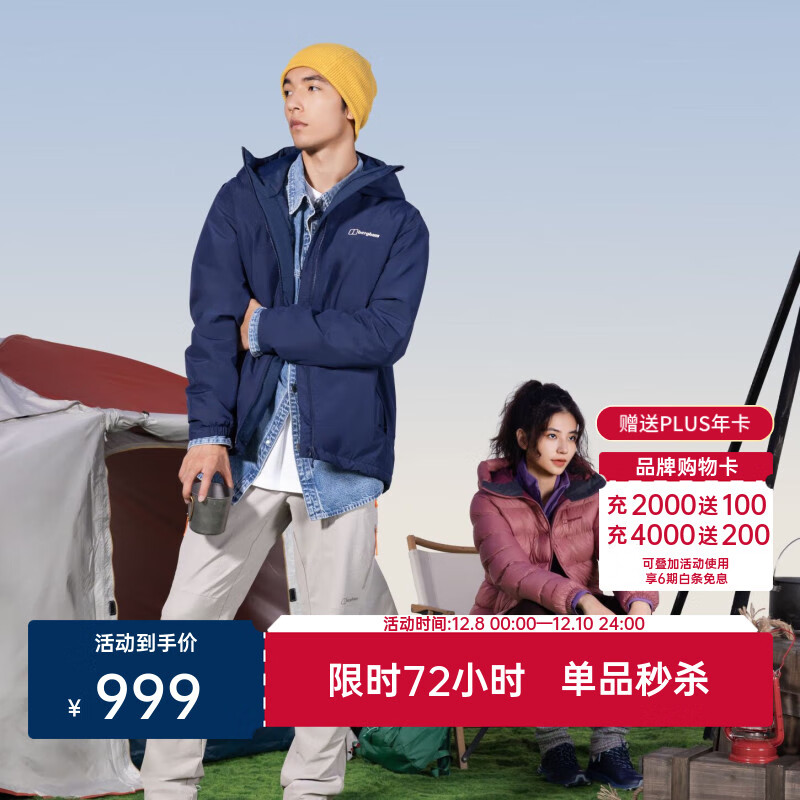 BerghausDeluge Pro 3.0 Ӳ޷ˮů 999Ԫ