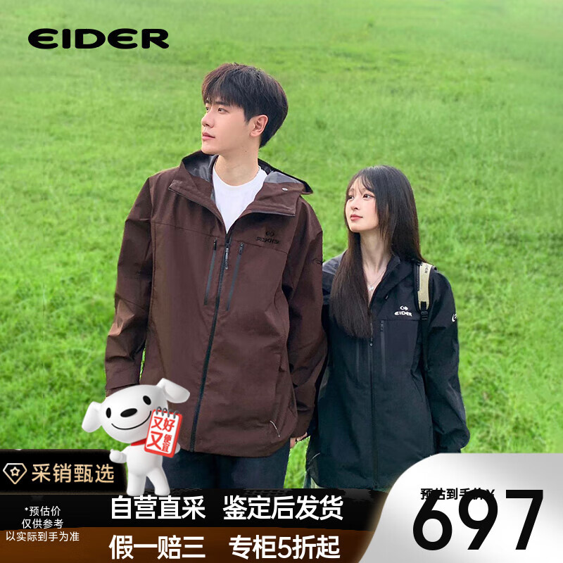 EIDER HIKEˮ͸һŮͬ ľɫ Mؼۡ 634.05Ԫ