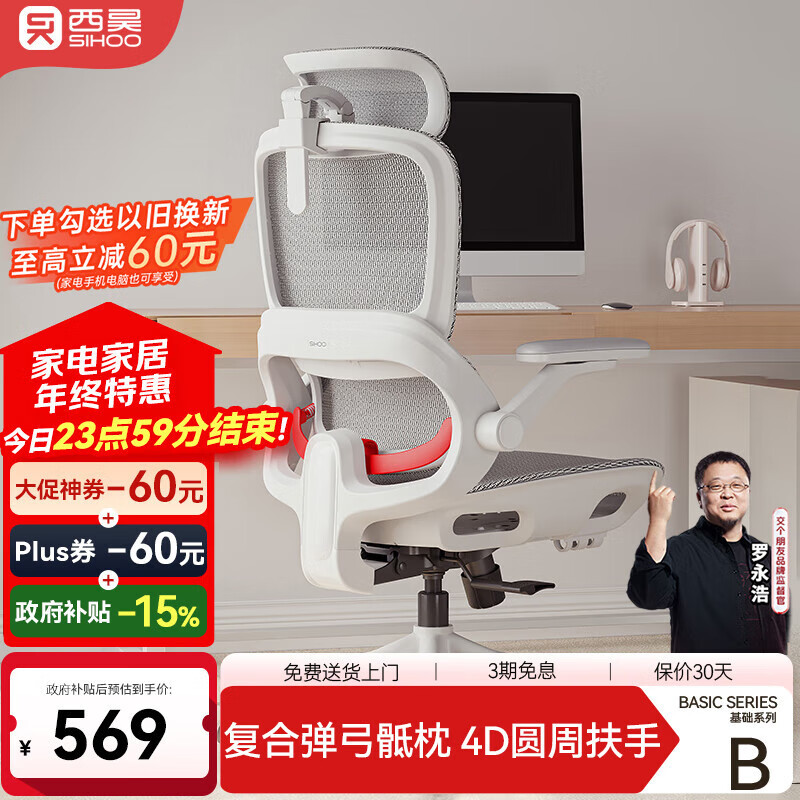 B100Pro 幤ѧΰ칫ε˹ѧξ羺ιҲ 462.89Ԫ