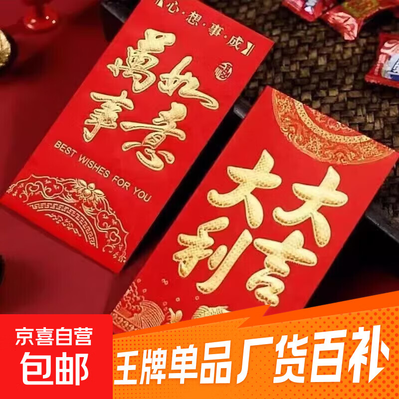 宠物199-100商品奍防身 --- 2.1亓！新年虹笣大号12只 - 线报酷