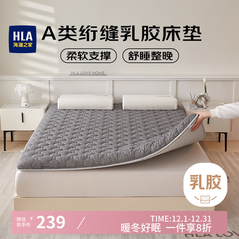 ֮ңHLAA齺洲ӿ۵üӺ̵׵汻ɫ 150*200cm 239Ԫ