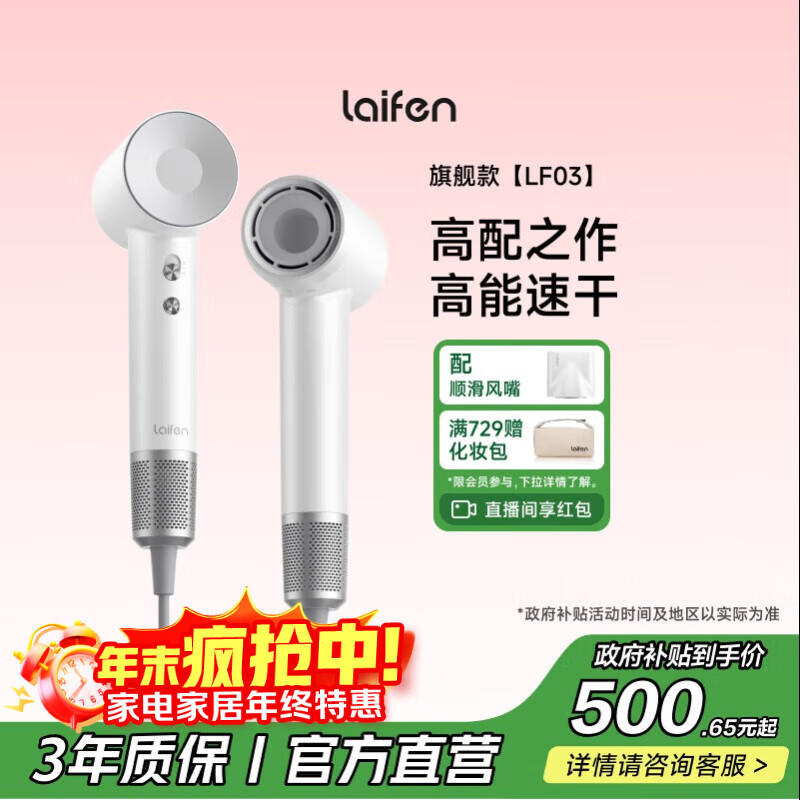 LEIFIN/ LF03 ¸ӵ紵 1600W 2ڸ  412.63Ԫ