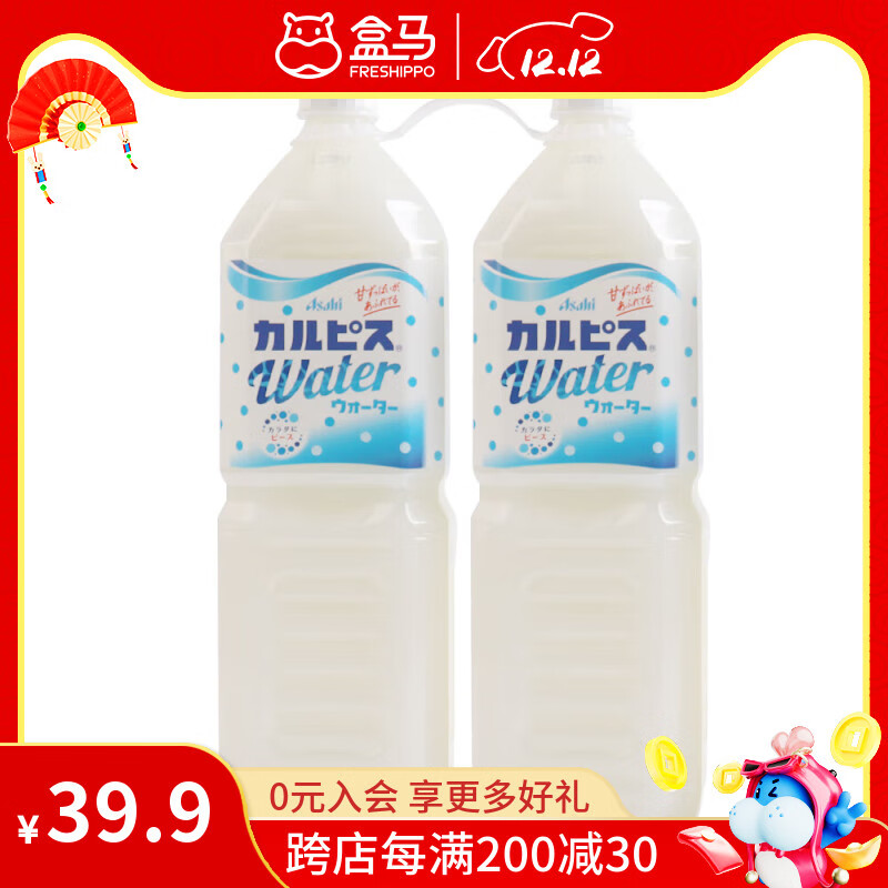 �ɶ���˼ �������ζ����  �ձ����� 1.5L*2ƿ -